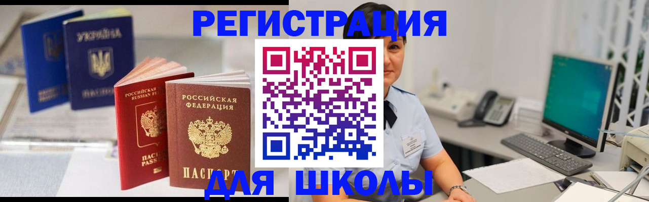 пропишу в квартире в Серове