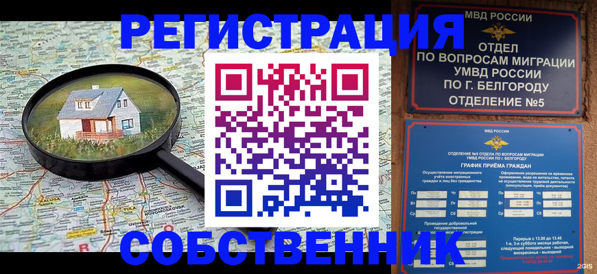 регистрация для школы в Серове